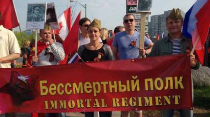 «Бессмертный полк» в Канаде. Торонто, 9 мая