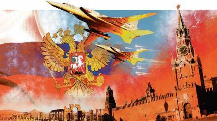 Сирия уроков