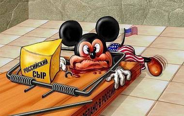 Санкции от маленьких людей