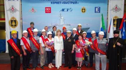 Новый корвет проекта 20385 для ТОФ заложен на Амурском судостроительном заводе