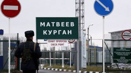 Минобороны России: Представители Украины не наблюдали военной деятельности Вооруженных сил Российской Федерации в Ростовской области