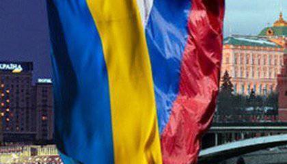 Украина — часть Руси