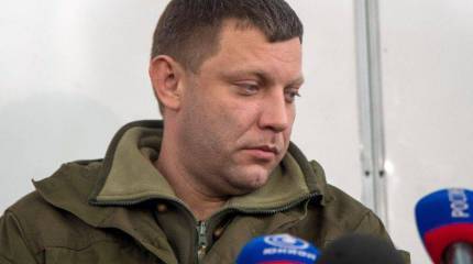 Захарченко назвал провокационным заявление Порошенко о необходимости аннулирования итогов выборов 2014 года