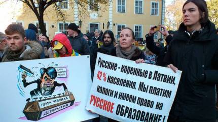 Депутаты Госдумы считают необходимым ответить латвийским властям экономическими мерами