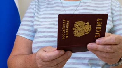 В Приднестровье выдали первые российские паспорта по упрощенной схеме