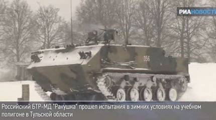 Испытания БТР "Ракушка" на тульском полигоне