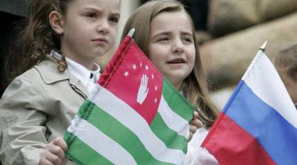 Государственная Дума ратифицировала договор о дружбе и сотрудничестве между Россией и Абхазией