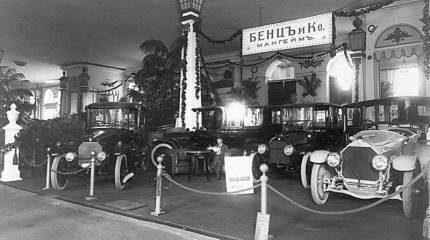 Экономика Российской империи предреволюционного периода: какой она была