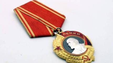 Боевые ордена и медали Советского Союза. Орден Ленина