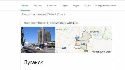 Новороссии — быть!