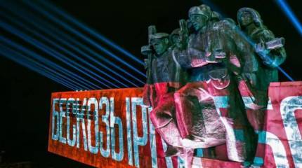 «Операция «Бескозырка-2018»: проблемы и перспективы…