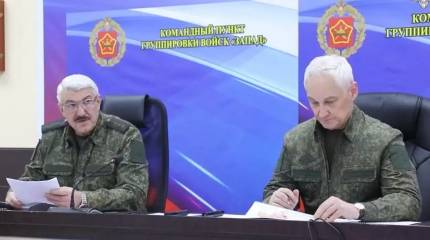 Командующий группировкой «Запад» доложил министру обороны о ситуации в Купянске