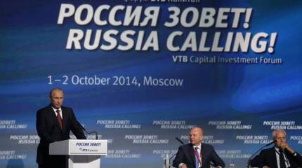 Основные высказывания Владимира Путина на инвестфоруме "Россия зовет!"