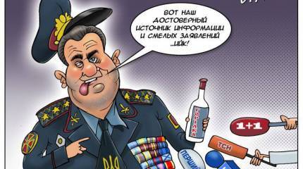 Минобороны Украины не знает, чем занимаются украинские военнослужащие, но "знает", чем занимаются российские...