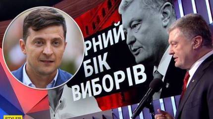 Владимир Зеленский. Восстание в тюрьме