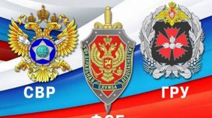 The Telegraph: СВР РФ создаст новую шпионскую сеть в Британии