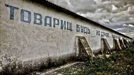 Почему погиб Советский Союз