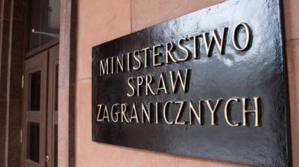 Польский МИД опубликовал полный список требований к Германии по компенсации ущерба за Вторую мировую войну