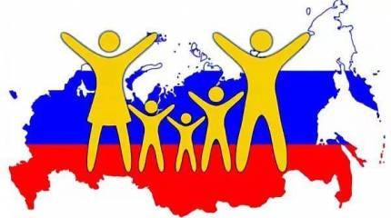 Это наша с тобою судьба, это наша с тобой демография