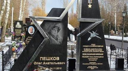 Бомбардировщик Су-24 установят в Липецке в память погибшего в Сирии Олега Пешкова