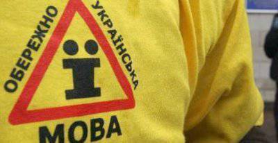 Гетто под названием "UKRAINA"