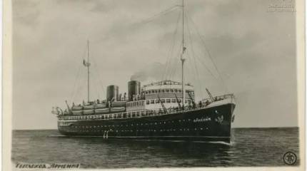 Гибель транспорта «Армения» 7 ноября 1941 года. Авиация СССР и вермахта