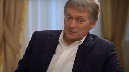 Песков прокомментировал заявление Киева о возможных ударах по Москве и другим городам РФ