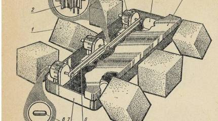 «Чтобы каждый понимал свой манёвр»: из всего, что под руками!