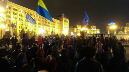 Праздник общей беды. Украина отмечает годовщину Евромайдана