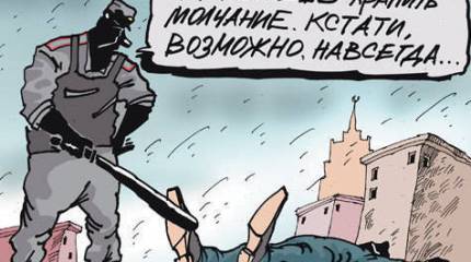 Дождались?