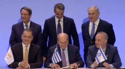 Израиль, Кипр и Греция договорились о строительстве газопровода по дну Средиземного моря