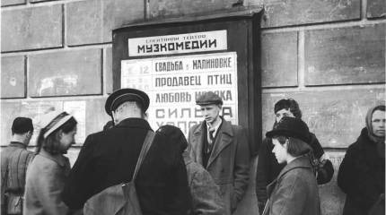 Нам говорят неправду о блокаде Ленинграда