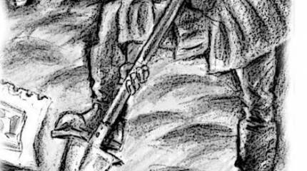 Алёша и труба Пузырёва