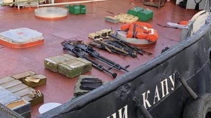 Генпрокуратура Украины представила ролик-"реконструкцию" событий в Чёрном море