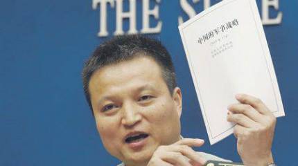 Миролюбие Поднебесной