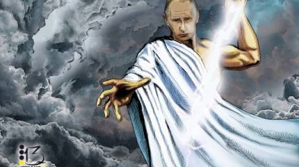 Путин — инопланетянин!