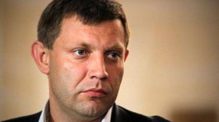 Глава ДНР Александр Захарченко ответил президенту Украины на его заявление о готовности "освободить Донбасс"