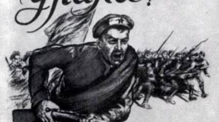 Златоустовская операция 1919 года. Отход противника по всему фронту 5-й армии