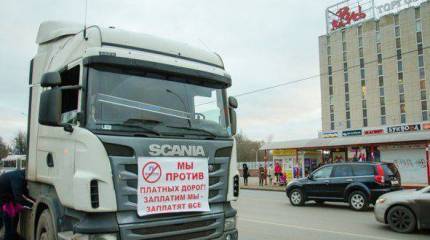 О чем молчат протестующие дальнобойщики