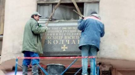 Колчак - предатель и государственный изменник, двойной агент - свидетельствует советник президента Вильсона
