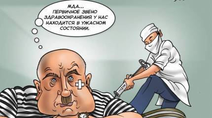 "Деньги огромные, результаты сомнительные", или кто ответит за катастрофу в здравоохранении?