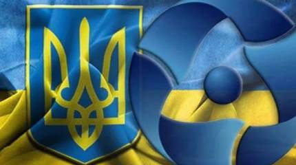 Все АЭС Украины подлежат обязательной украинизации