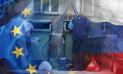 Евгений Пожидаев: Россия и незадачливые задворки Евросоюза: мифы поклонников "еврошляха"