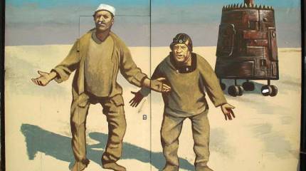 Тайны XXI  века: Роскосмос проводил опыты с Гравицаппой?