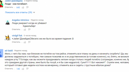 Европа после 13 ноября: двойные стандарты как политика, практика и мировоззрение