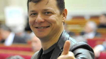 Депутат ВРУ Олег Ляшко опубликовал список назначенцев на посты украинских министров