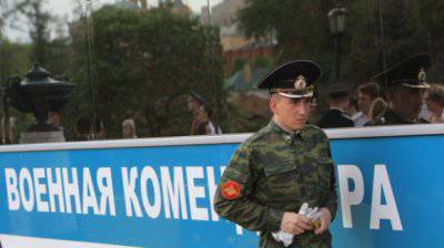 Военная комендатура Москвы сокращена наполовину