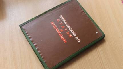 Не больше двух слов на одну страницу… (или как научиться писать на ВО)