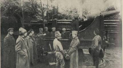 Рига, сентябрь 1917-го: германский удар и кризис 12-й армии