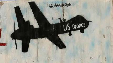 Американцы не знают, кого именно уничтожил в Йемене их беспилотник